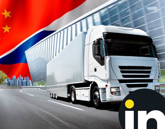 О компании Intouch Logistics